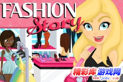 时尚女魔头安卓版 4