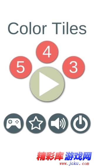 颜色方块安卓版 4