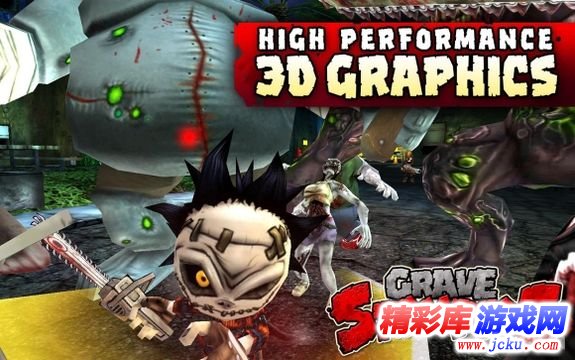 坟墓践踏者安卓版 6