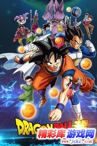 龙珠超：开挂的赛亚人安卓版 1