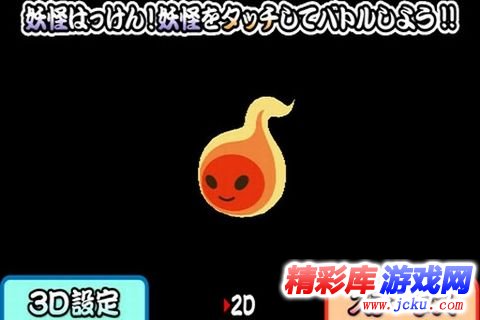 太鼓达人AR妖怪安卓版 2