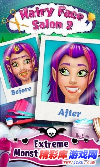 妖怪美容沙龙安卓版 4