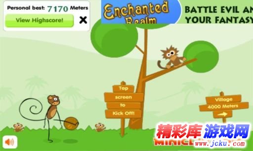 猴子踢球安卓版 4