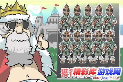 直到我的膝蓋中了一箭安卓版 1