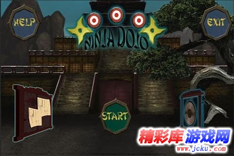 忍者道场安卓版 4