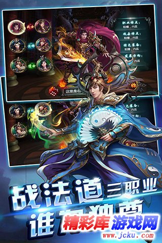 天天烈血安卓版 4