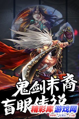 阿修罗之眼安卓版 1