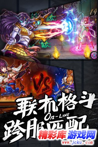 阿修罗之眼安卓版 2