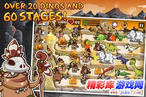 恐龙大战原始人安卓版 4