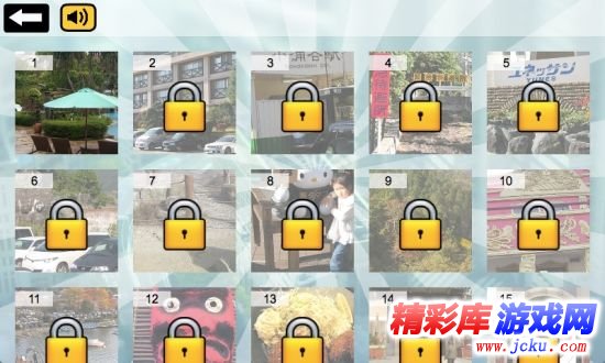 疯狂找茬安卓版 2