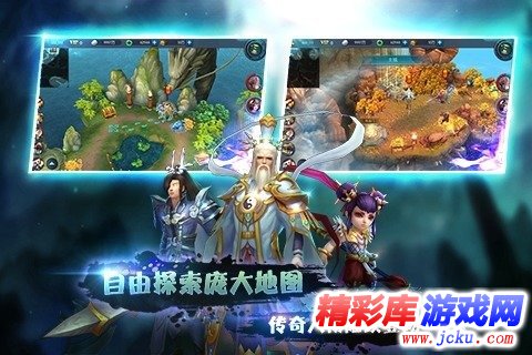 封神无敌安卓版 5