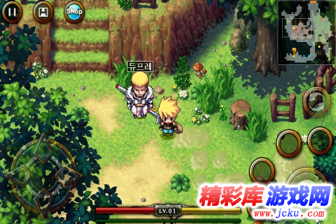 斩空物语4安卓版 3