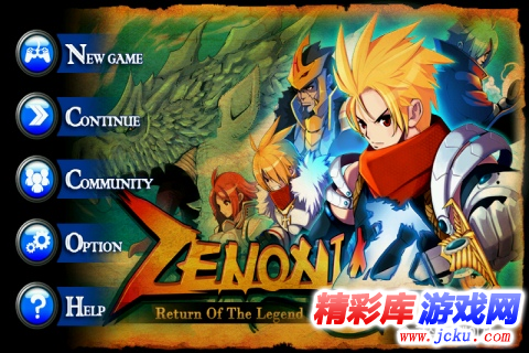 斩空物语4安卓版 6