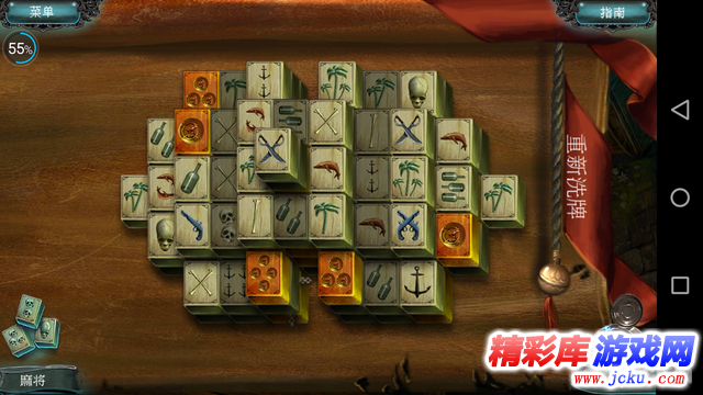 被诅咒的心安卓版 6