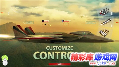 搏击长空:制空霸权安卓版 1