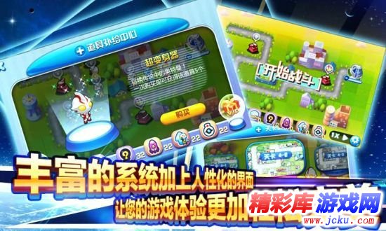 天天打怪兽安卓版 2