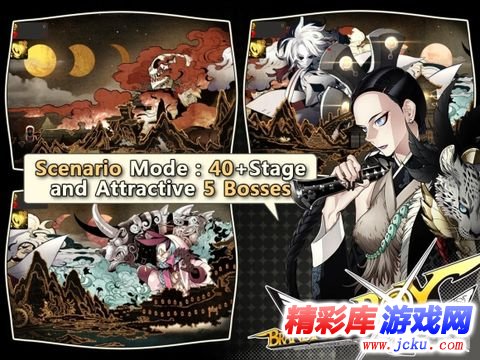 活力男孩安卓版 2