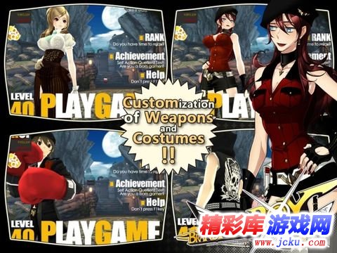 活力男孩安卓版 3