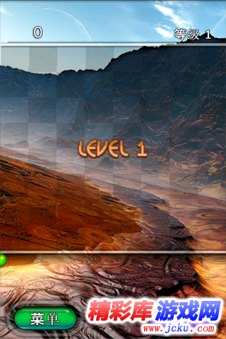 钻石迷情2安卓版 3