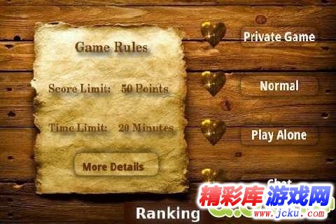 史诗之心安卓版 5