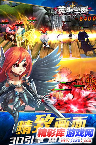 英雄学园安卓版 3