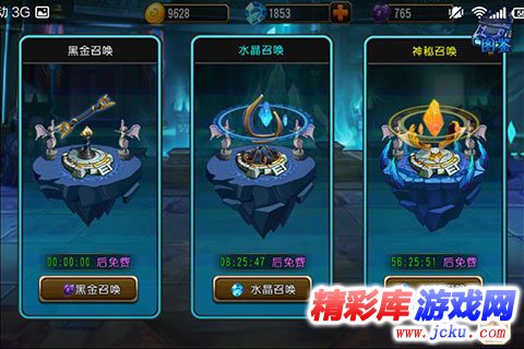 英雄之路安卓版 2