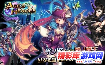 英雄之王安卓版 3