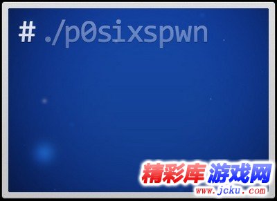 p0sixspwn1.0.7 