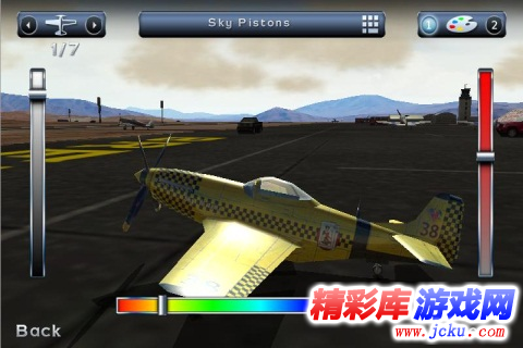 雷诺飞行竞技比赛安卓版 5