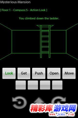 神秘豪宅安卓版 2