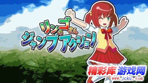 苹果女孩安卓版 5