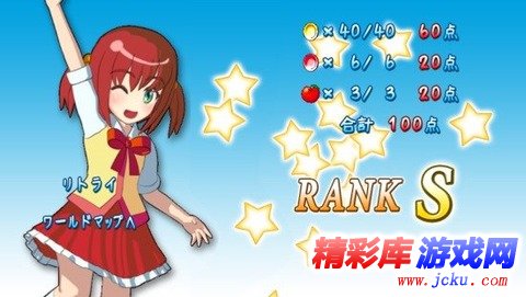 苹果女孩安卓版 1