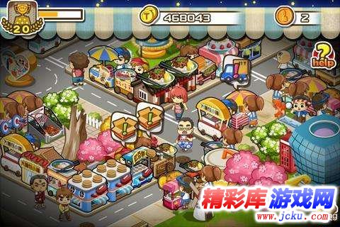 宝岛夜市安卓版 2