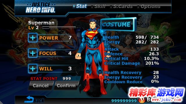 正义联盟安卓版 11