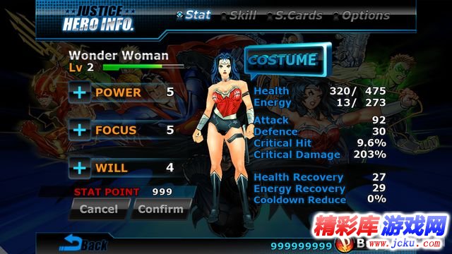 正义联盟安卓版 10