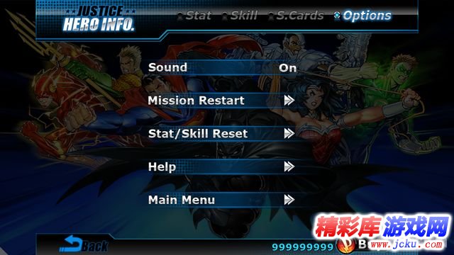 正义联盟安卓版 15