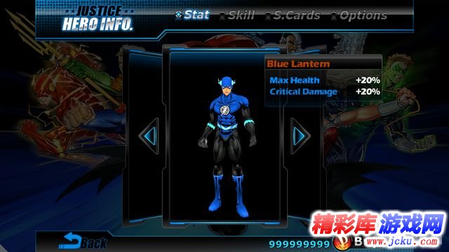 正义联盟安卓版 9