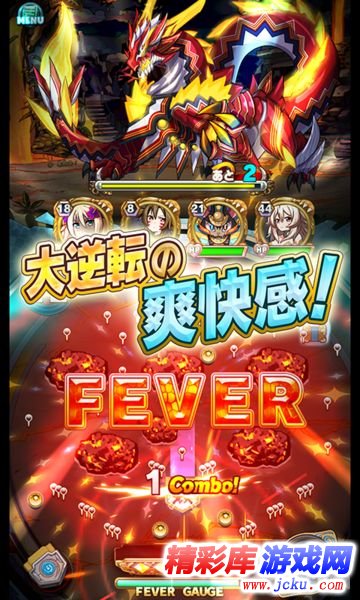 怪物弹子球安卓版 3