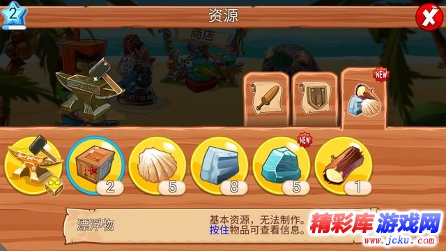 愤怒的小鸟史诗大战安卓版 7