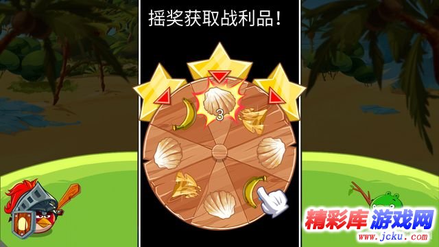 愤怒的小鸟史诗大战安卓版 11