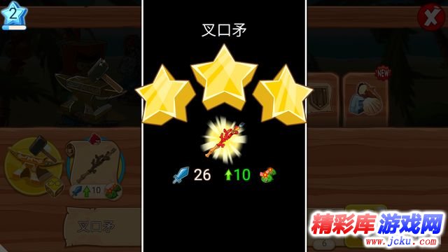 愤怒的小鸟史诗大战安卓版 8