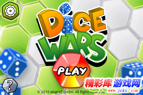 骰子战争安卓版 5