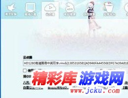 音量控制程序 (lc)中文版 