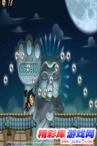 飞猫忍者安卓版 1