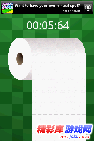 拉厕纸安卓版 1
