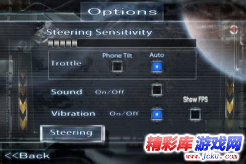 极速飙车安卓版 1