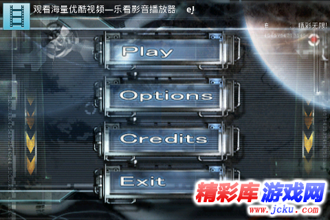 极速飙车安卓版 2