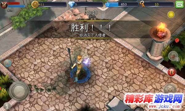 地牢猎人3安卓版 1