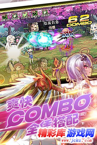 妹型杀器安卓版 3