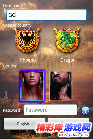 掌上帝国安卓版 1